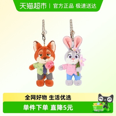 Potdemiel朱迪尼克挂件