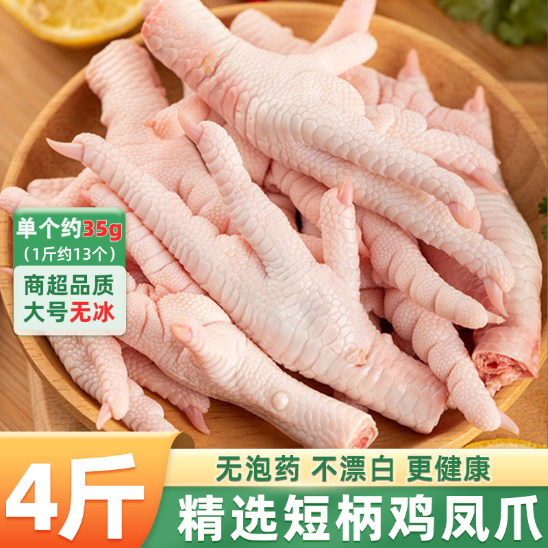 大号无冰  0激素0添加