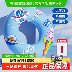 游泳圈奥特曼卡通儿童泳圈加厚防侧翻1 6岁宝宝充气腋下圈男女
