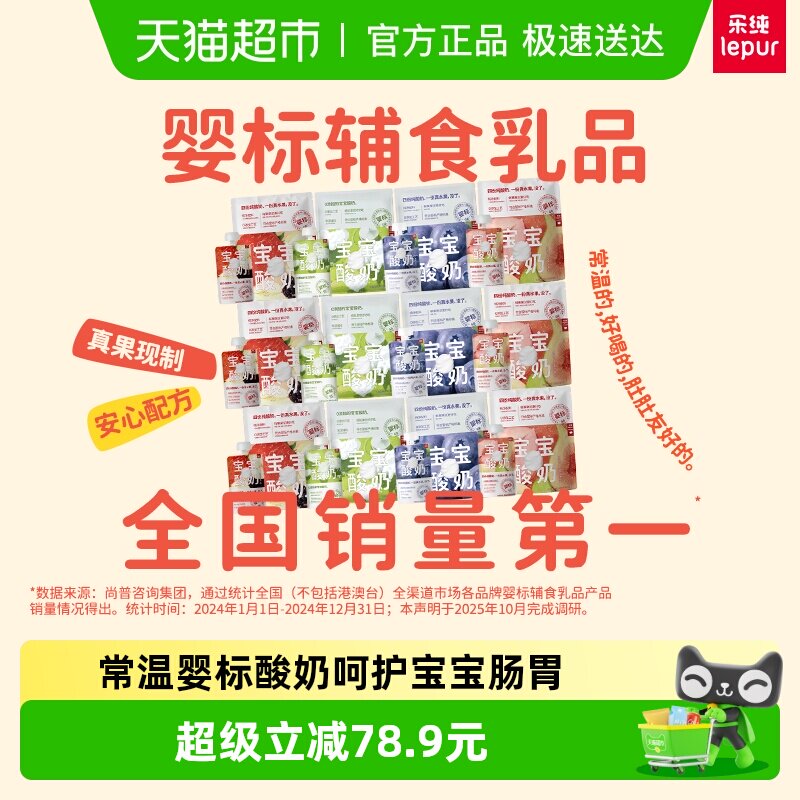 �ִ�Ӥ���ζ�������� 201.3Ԫ(��88VIP 95��)