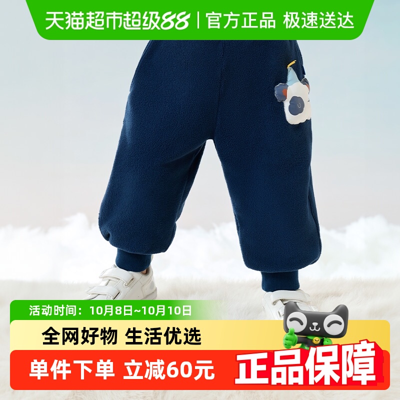 babycare长裤儿童奥粒绒