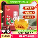 北京同仁堂红豆薏米祛湿茶芡实茯苓大麦非去湿气养生茶包官方正品