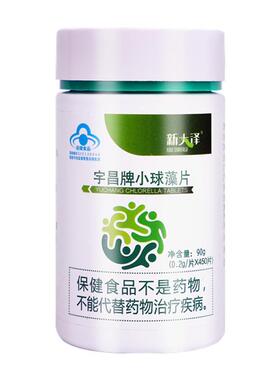 KING DNARMSA/新大泽 宇昌牌小球藻片 0.2g/片*450片