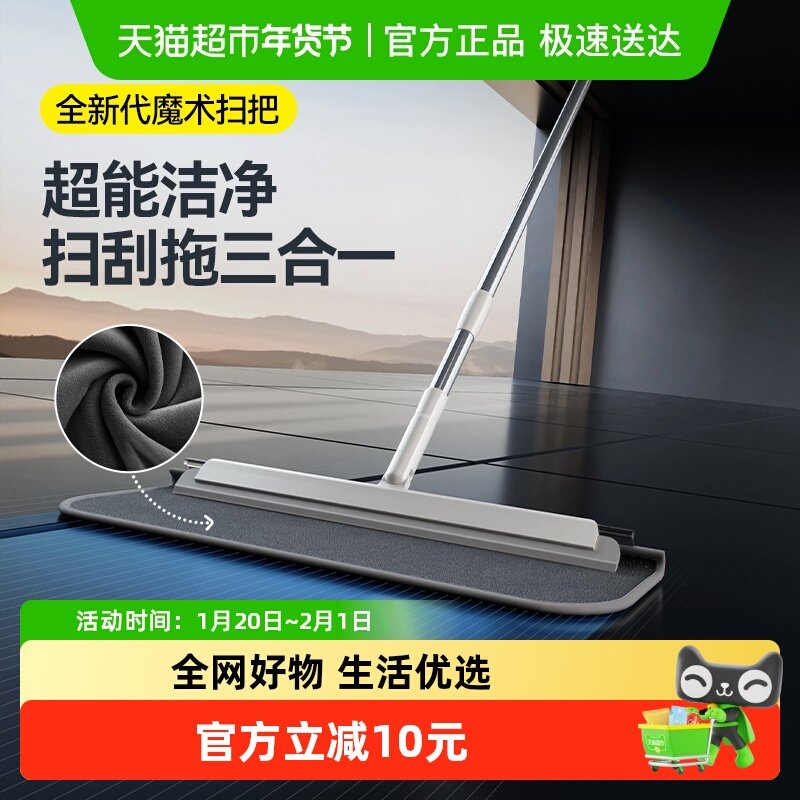 魔术扫把刮水拖地两用刮地板刮水器地刮地面刮水器硅胶多功能神器,家庭/个人清洁工具,扫把,淘宝优惠券,粉丝福利购,淘宝优惠卷