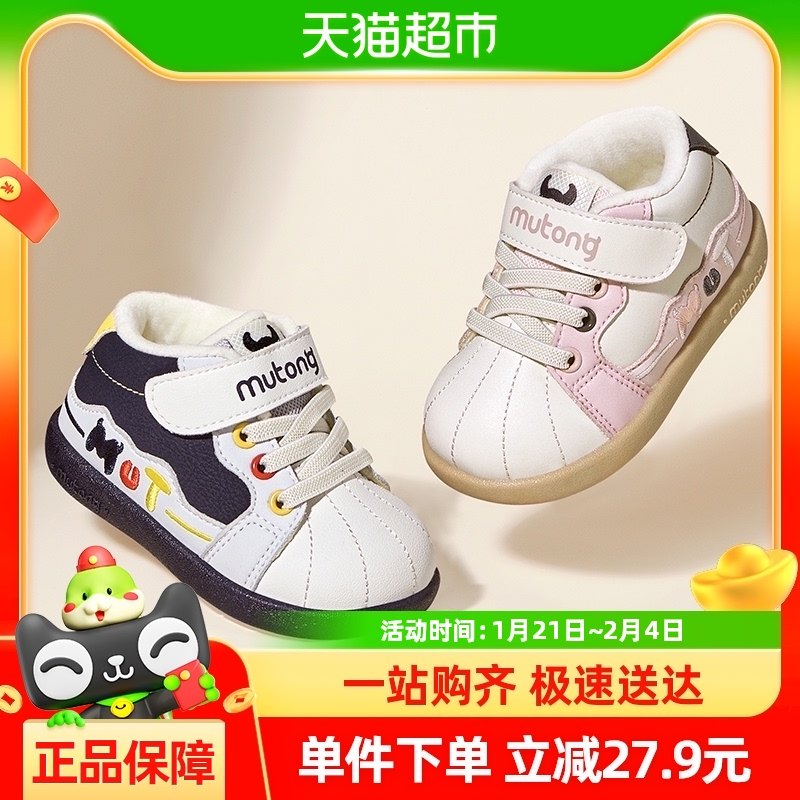 ��ͯӤ��Ь��2024�����¿���ͯѧ�����׷�ײ��ǰЬ���޼Ӻ�ŮͯЬ