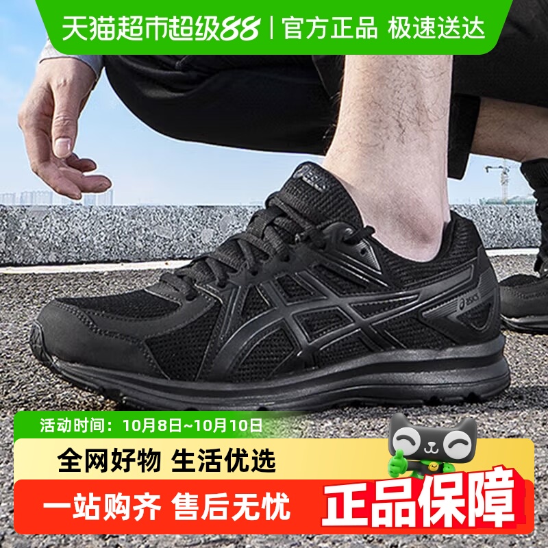 亚瑟士JOG1002运动鞋