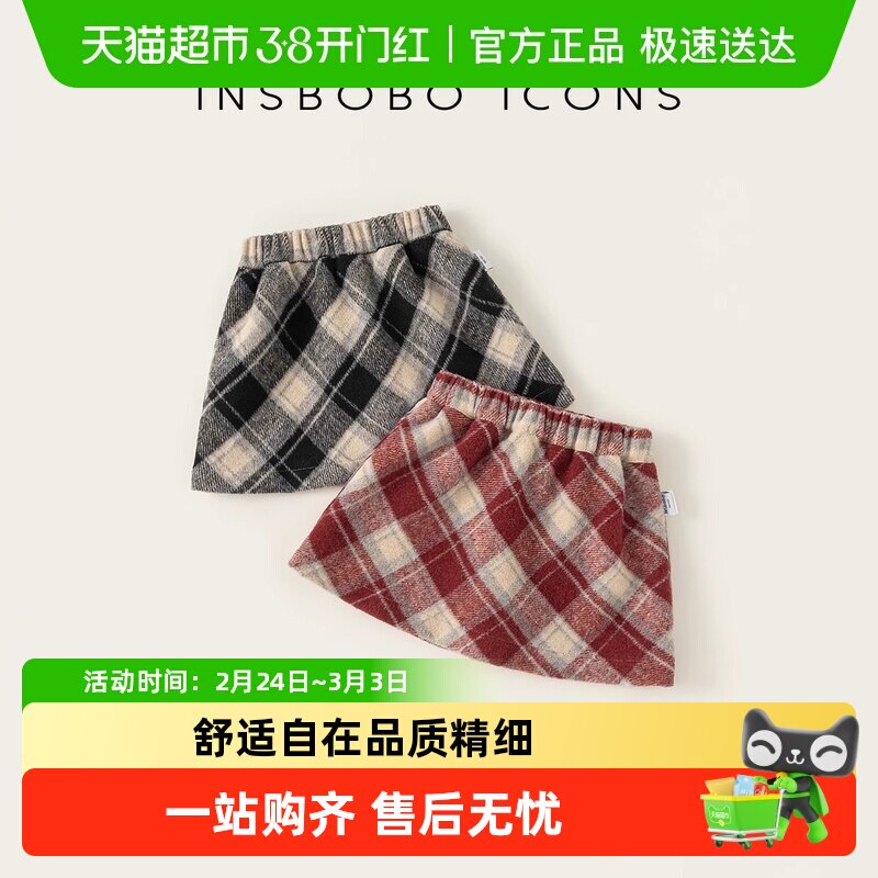 INSbobo女童半身裙秋冬新款儿童裙子复古格子裙童装女宝衣服春季
