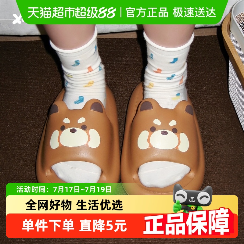 细细条夏季趣味可爱卡通凉拖鞋