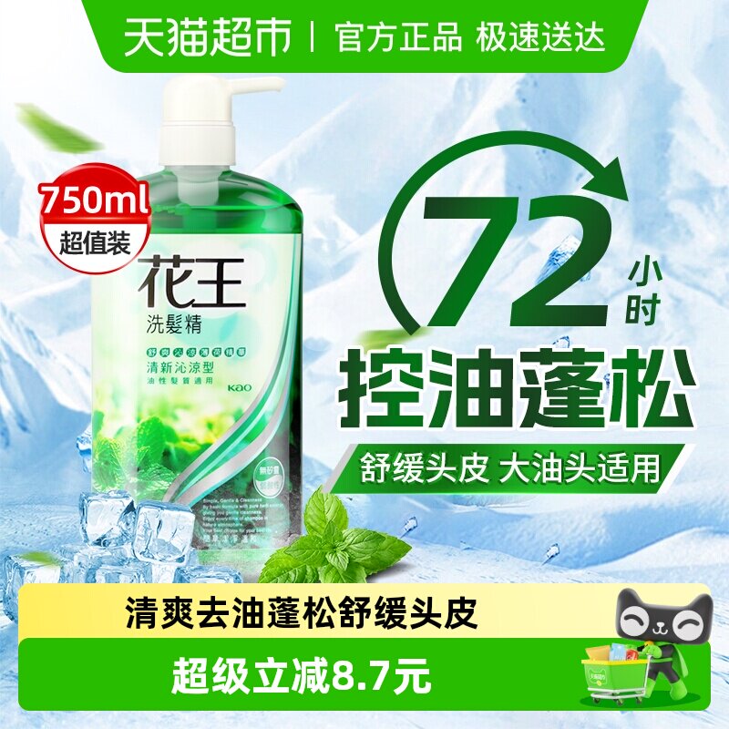 �������Żݡ�������������ϴ��ˮ������ˬ�޹�����Ůʿͨ��ϴ���� 29.5Ԫ