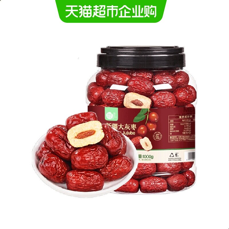 每果时光新货新疆超特级免洗红枣即食若羌灰枣礼盒孕妇零食中秋