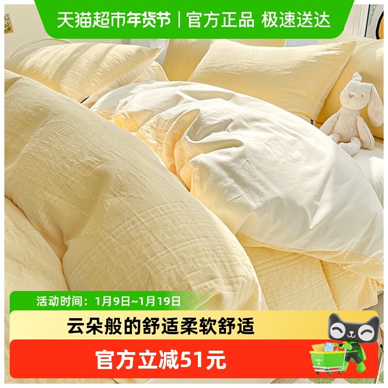 无印良品纯棉床上四件套全棉100裸睡床品被套床单床品三件套被罩4