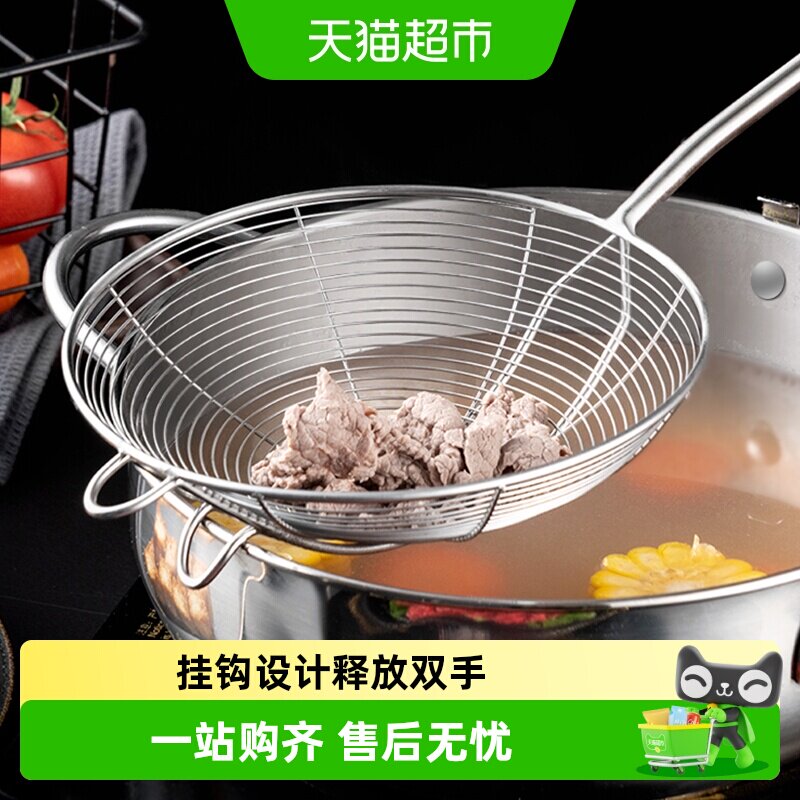 onlycook304不锈钢火锅漏勺耐用图片