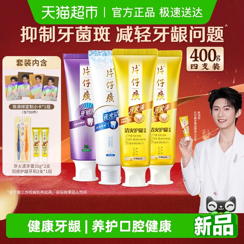 Ƭ���������������װ���������� 71.16Ԫ(��88VIP 95��)