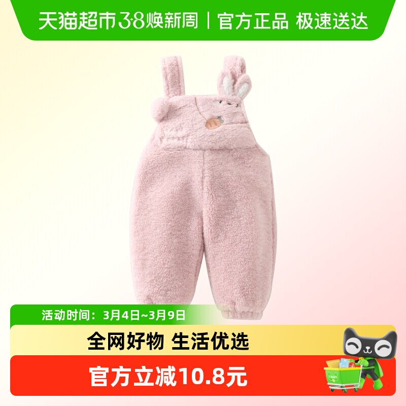 DUUDUU婴儿衣服秋冬装可爱无袖连体衣宝宝背带裤加绒加厚外出服