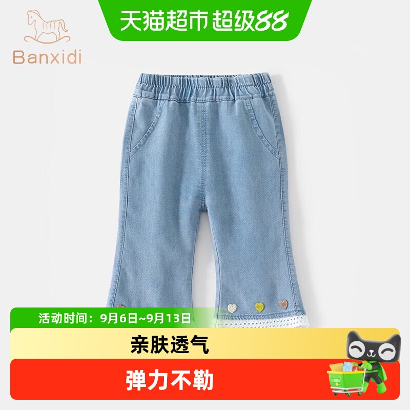 班喜迪女童夏季牛仔裤柔软舒适图片