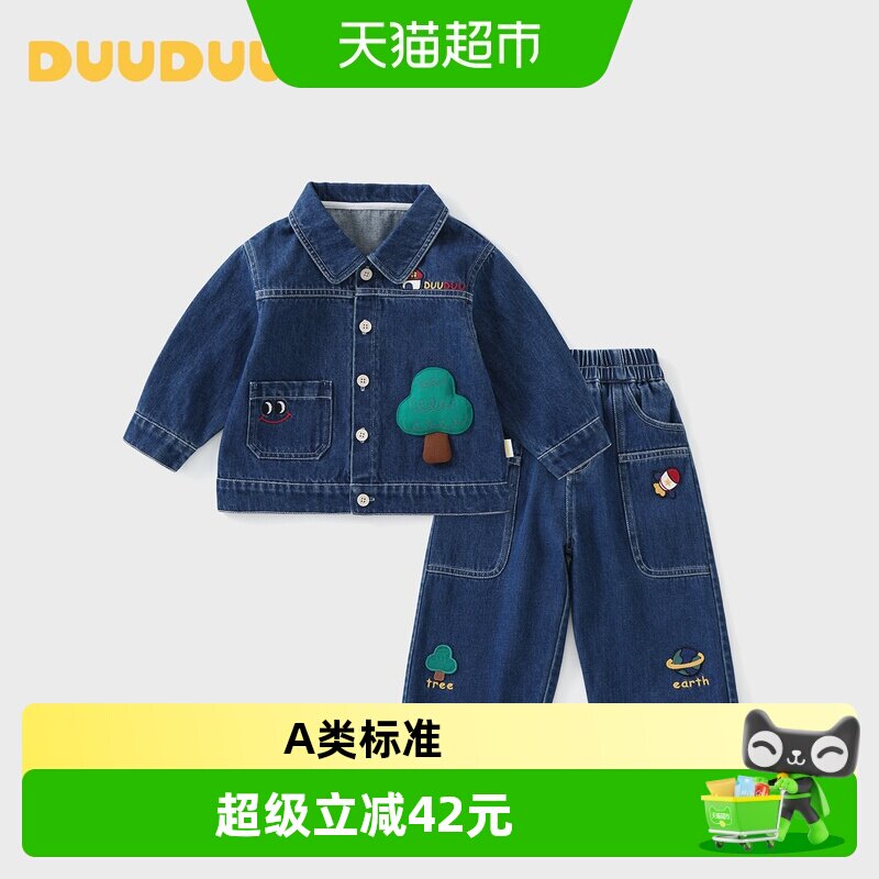 DUUDUU春秋季儿童牛仔套装图片