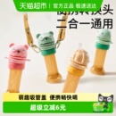 科巢瓶盖转换头便携式 儿童吸管盖防呛喝水神器宝宝矿泉水转换嘴