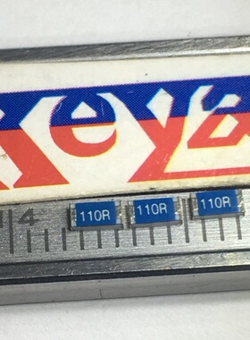 1206电阻 110ohm +-1% PHILIPS 蓝色电阻