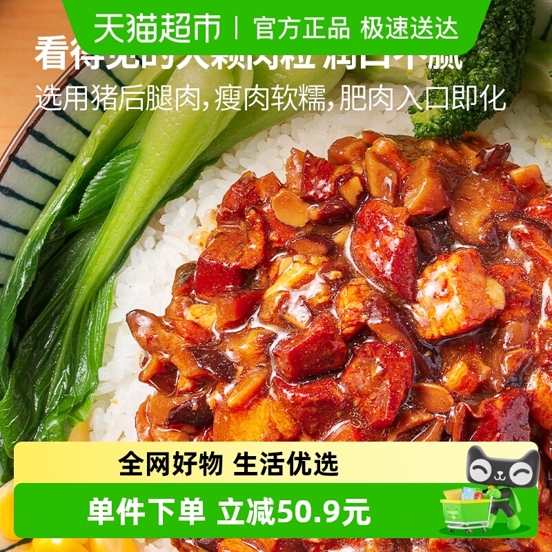 麦子妈台式卤肉酱