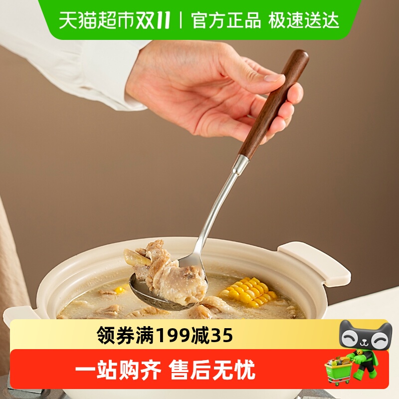 onlycook家用小号不锈钢汤勺