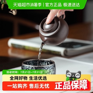 建盏单杯 万仟堂南平建盏龙珠油滴建盏主人杯油滴盏正品