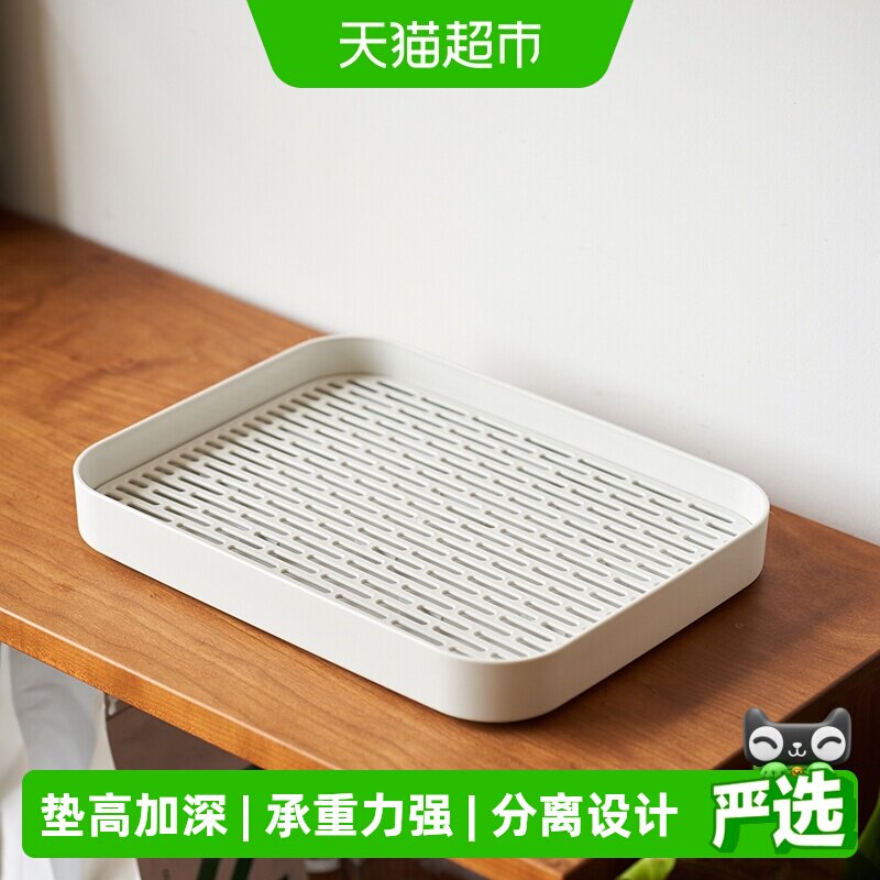 肆月家用放茶杯沥水盘水杯托盘图片