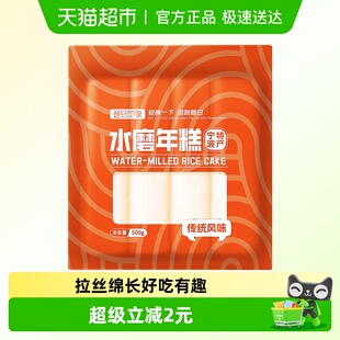宁波水磨年糕500g火锅韩式 年糕小吃半成品炒年糕拉年糕条无添加