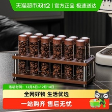 咖啡豆分装试管密封瓶单次分装瓶密封储物罐胡桃木展示架闻香瓶子