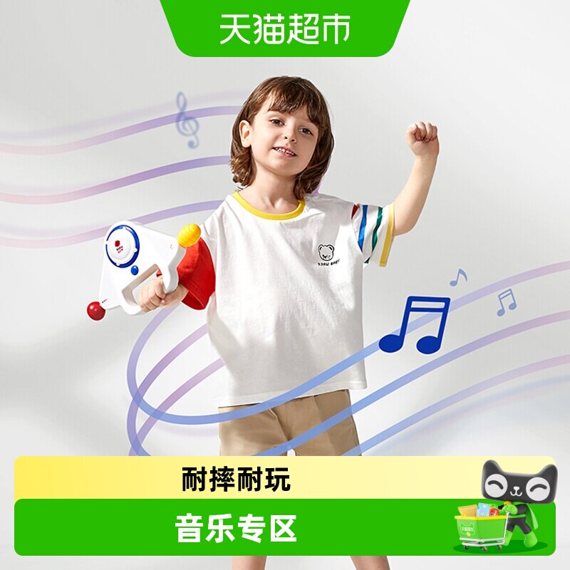 babycare脑力大闯关儿童益智开发玩具记忆训练反应专注力音乐飞船