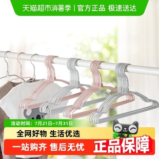 顺艺儿童衣架家用挂衣凉衣架阳台家用衣架宝宝婴儿小衣架子