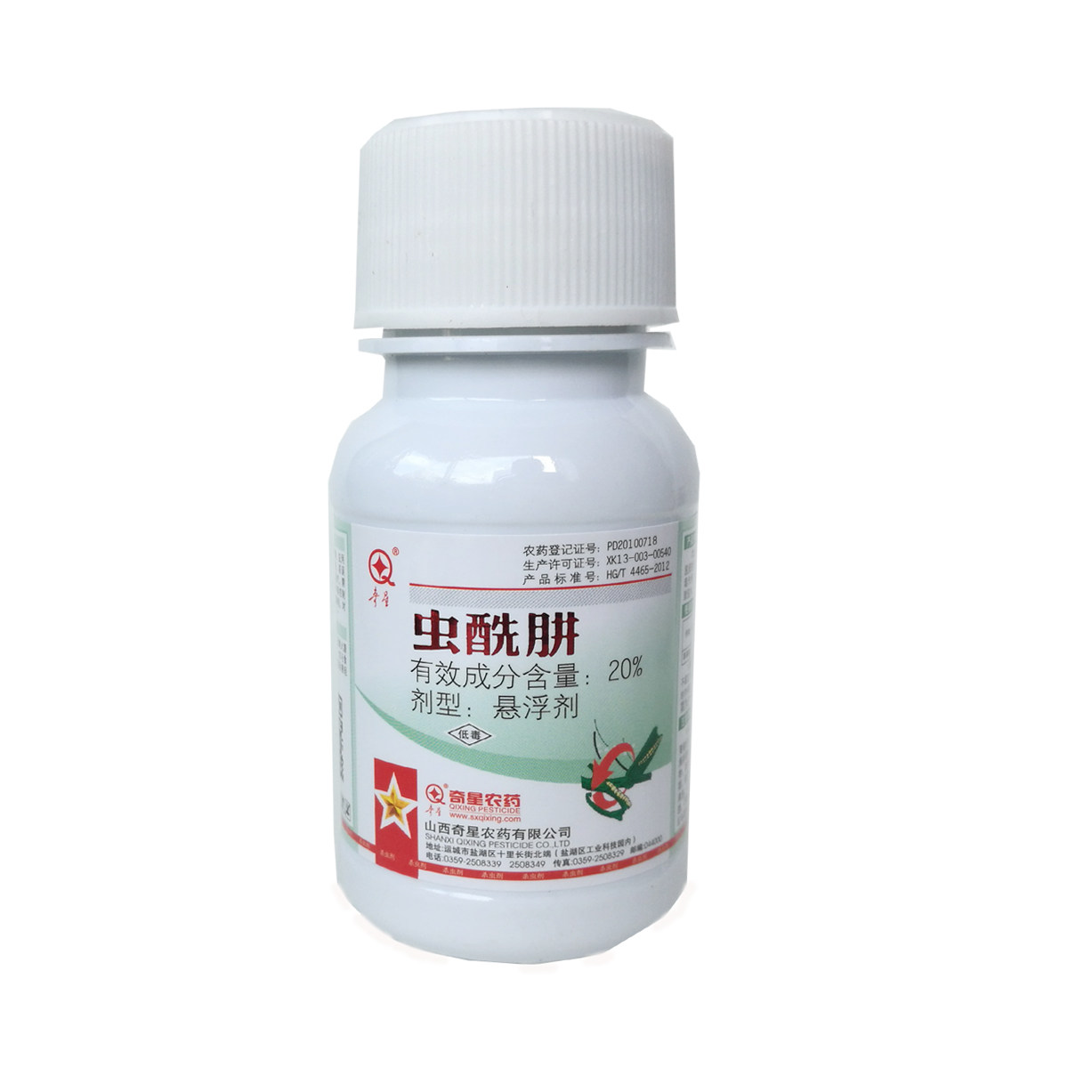 奇星(农用物资) 20% 虫酰肼 卷叶蛾 杀虫剂