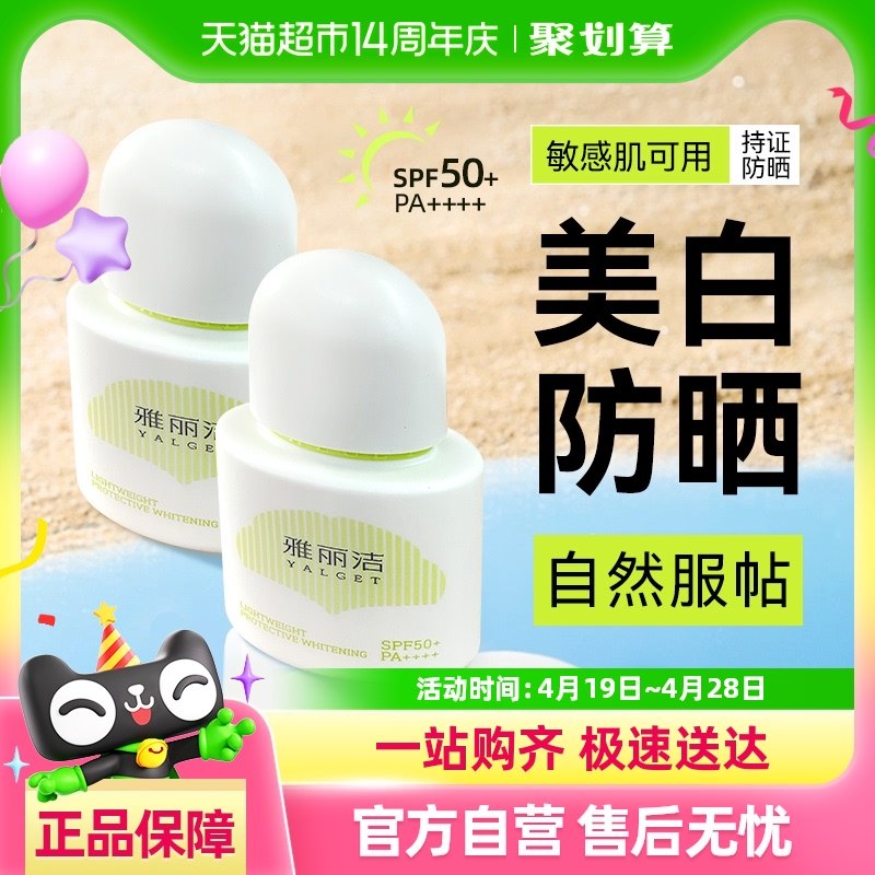 1֧ ������SPF50+���׷�ɹ˪