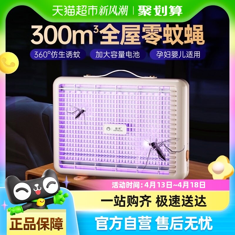 ���M10�������õƳ�ǿ���õ�������������������������ó��Ӭ