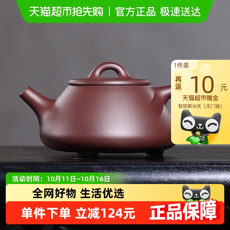 金镶玉宜兴紫砂壶纯手工大容量水壶石瓢壶原矿紫泥泡茶壶功夫茶具