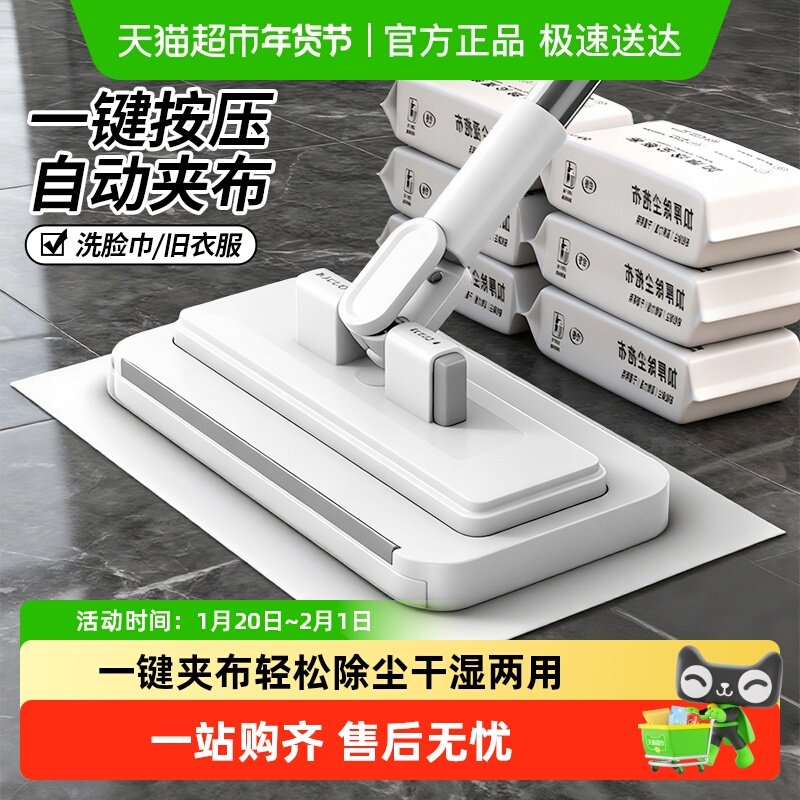 2025新款家用一拖免手洗多功能懒人夹布平板拖地神器净洗脸巾拖把,鲜花速递/花卉仿真/绿植园艺,其它园艺用品,淘宝优惠券,粉丝福利购,淘宝优惠卷