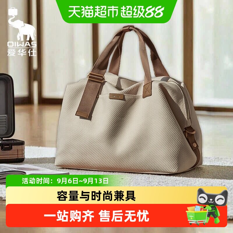 爱华仕慵懒风旅行袋可挂靠拉杆图片