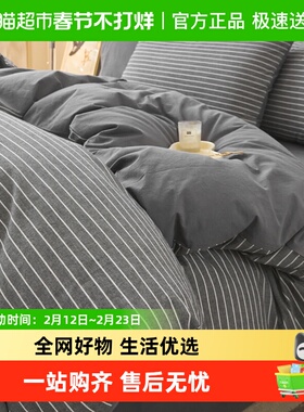 无印良品全棉纯棉被套单件180x220单人被罩150x200x230cm褥套被单