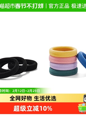 DODOGOGO简约基础款无痕弹力发圈黑色纯色发绳套装马尾扎发皮筋女