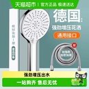 涡轮增压花洒喷头家用热水器洗澡淋浴加压淋雨莲蓬头浴霸套装 超强