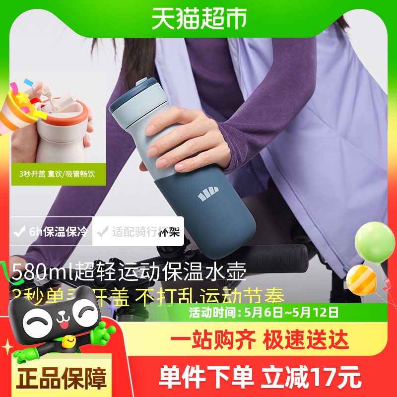 Beneunder轻便手提运动水壶吸管骑行杯316L不锈钢保冷保温杯