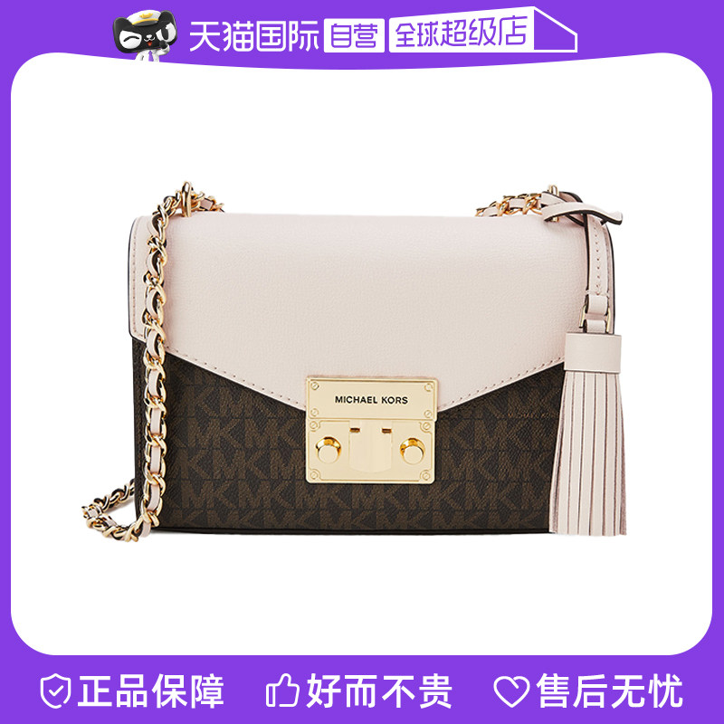 【自营】MK Rose经典老花拼色链条流苏小号信封包