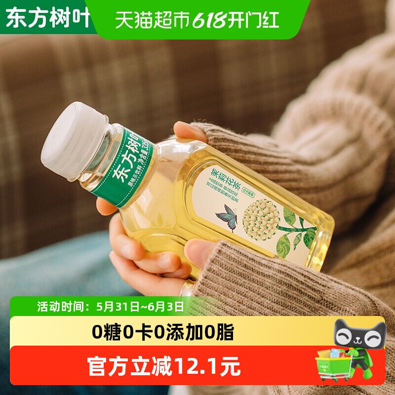 农夫山泉无糖茶饮料