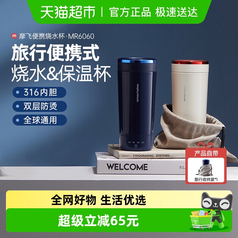 �������Żݡ�Ħ����ˮ��С�ͱ�Яʽ��ˮ�����м��ȱ����±����ȱ� 194.65Ԫ(������)