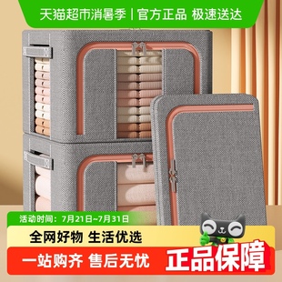 优可秀收纳箱棉麻布家用大容量衣服收纳盒整理袋衣柜折叠储物神器