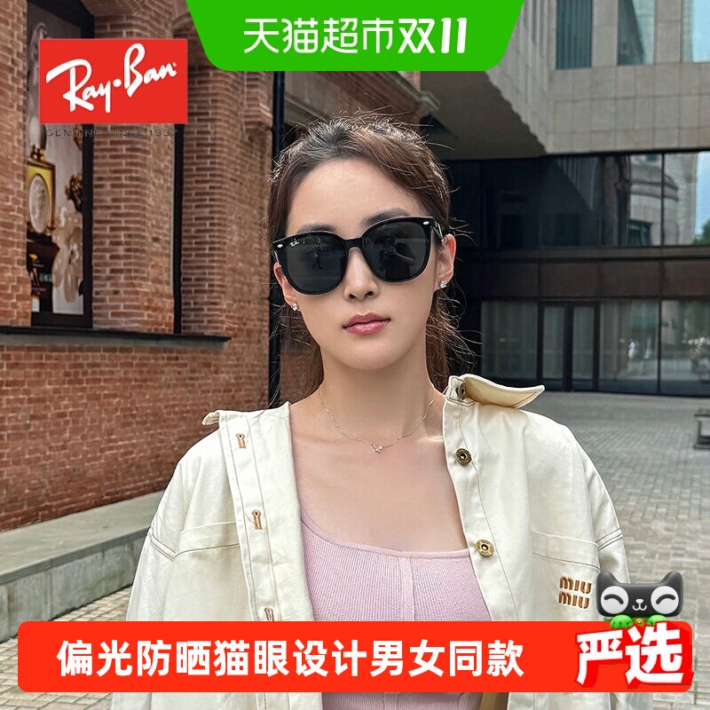 雷朋多框型适配全脸型太阳眼镜防紫外线男女同款偏光蛤蟆镜4423