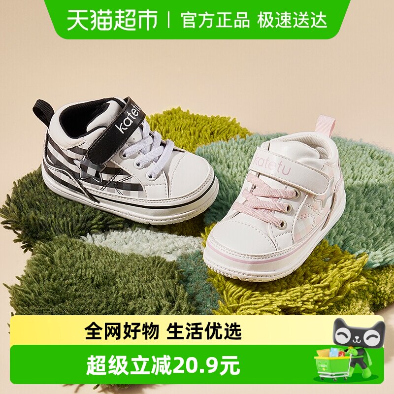 �������б���Ůѧ��ЬЬ���¿��＾��������Ӥ������Ь����Ь 31.8Ԫ