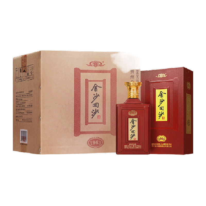 金沙回沙酒纪年酒1963酱香型500ml*6瓶53度整箱宴请礼盒
