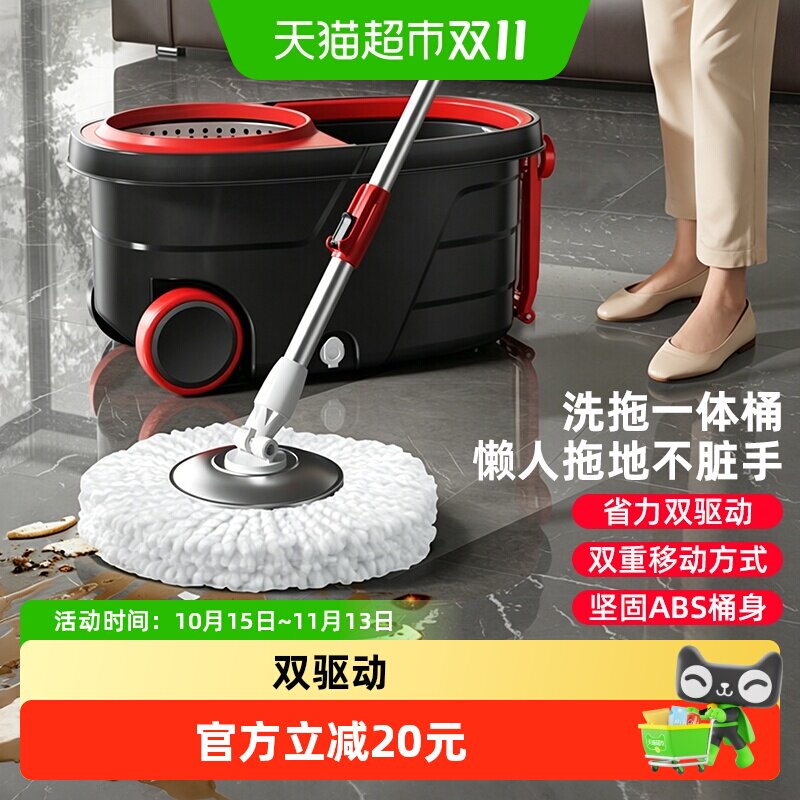 太太乐新款自动免手洗旋转拖把