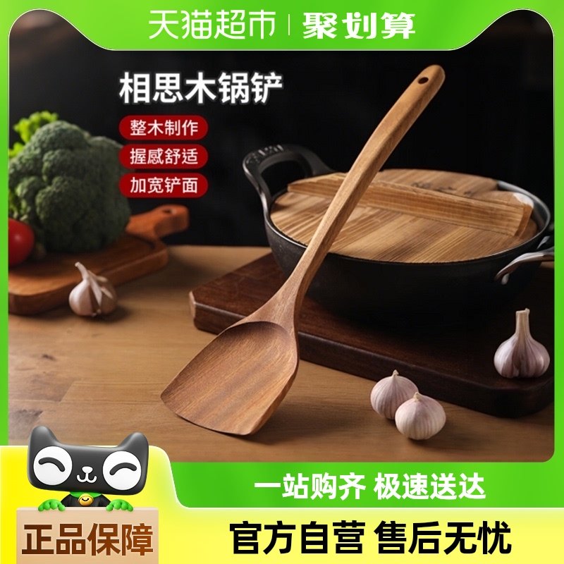 ԭľ���� ˳�����Edo��˼ľ������ճ��ר�ó��˲���������Ͳ��˹�ľ����