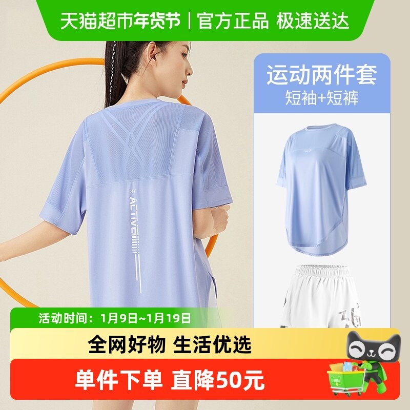 361瑜伽服女短袖运动t恤夏季跑步健身服宽松大码运动套装